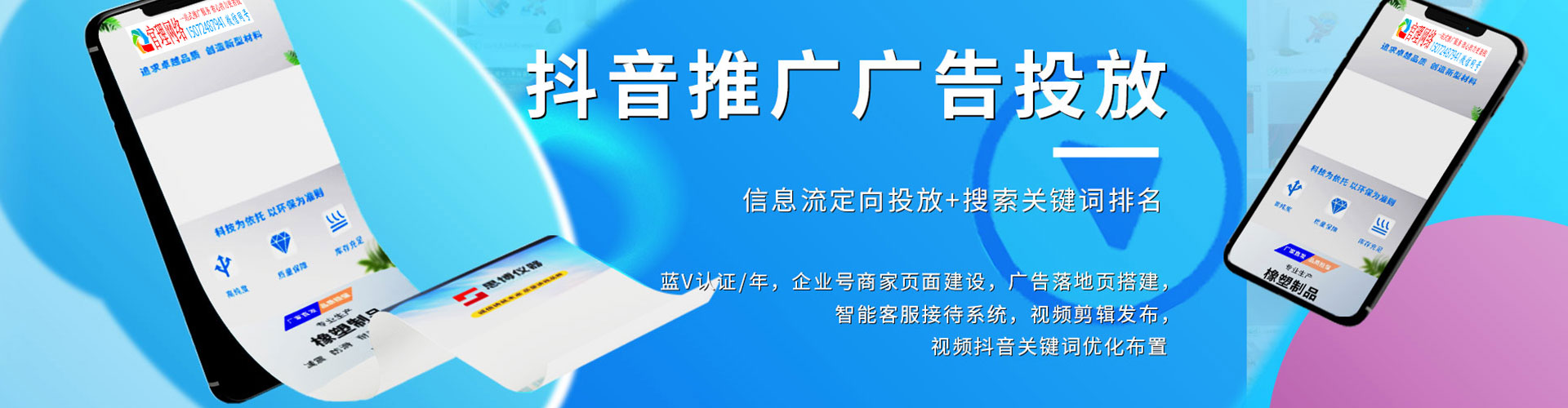 西华百度推广竞价