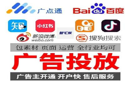行业领先企业如何制定并执行信息流广告投放策略
